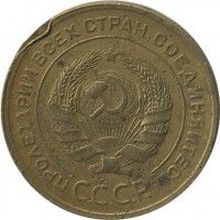 ������ � �����, ���� 1921 � 1991 / ������� 152 / ��� � 21548