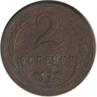 ������ � �����, ���� 1921 � 1991 / ������� 143 / ��� � 21564
