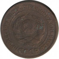 ������ � �����, ���� 1921 � 1991 / ������� 143 / ��� � 21564