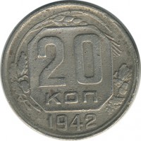 ������ � �����, ���� 1921 � 1991 / ������� 143 / ��� � 21596