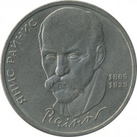������ � �����, ���� 1921 � 1991 / ������� 143 / ��� � 21612