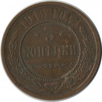������ � ������  �� 1917 / ������� 143 / ��� � 21628