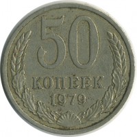 ������ � �����, ���� 1921 � 1991 / ������� 160 / ��� � 21820