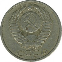 ������ � �����, ���� 1921 � 1991 / ������� 160 / ��� � 21820