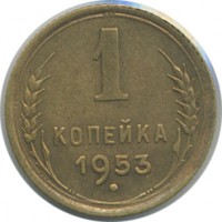 ������ � �����, ���� 1921 � 1991 / ������� 138 / ��� � 21836