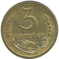 ������ � �����, ���� 1921 � 1991 / ������� 141 / ��� � 21852