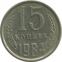 ������ � �����, ���� 1921 � 1991 / ������� 146 / ��� � 21868