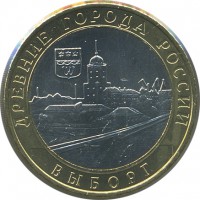 ������ � �����, ���� 1921 � 1991 / ������� 138 / ��� � 21932