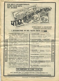 ������� / ������� 142 / ��� � 22220
