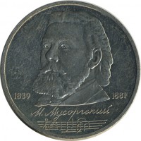 ������ � �����, ���� 1921 � 1991 / ������� 138 / ��� � 22908