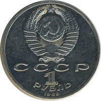 ������ � �����, ���� 1921 � 1991 / ������� 138 / ��� � 22908