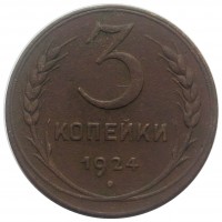   ,  1921  1991 /  488() /   230044