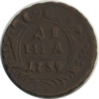 ������ � ������  �� 1917 / ������� 156 / ��� � 23308