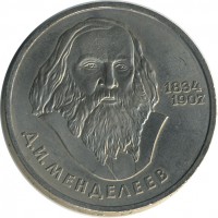 ������ � �����, ���� 1921 � 1991 / ������� 147 / ��� � 23548