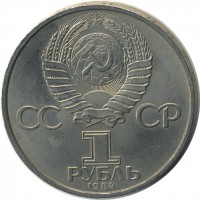 ������ � �����, ���� 1921 � 1991 / ������� 147 / ��� � 23548