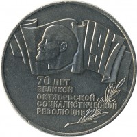 ������ � �����, ���� 1921 � 1991 / ������� 147 / ��� � 23580