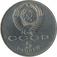 ������ � �����, ���� 1921 � 1991 / ������� 147 / ��� � 23580