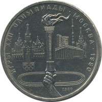 ������ � �����, ���� 1921 � 1991 / ������� 147 / ��� � 23596