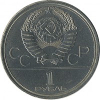 ������ � �����, ���� 1921 � 1991 / ������� 147 / ��� � 23596