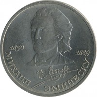 ������ � �����, ���� 1921 � 1991 / ������� 147 / ��� � 23612