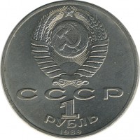 ������ � �����, ���� 1921 � 1991 / ������� 147 / ��� � 23612