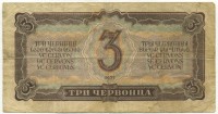 �������� ������ (����) � ������ 1917 � 1991 / ������� 147 / ��� � 23628
