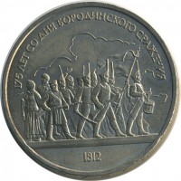 ������ � �����, ���� 1921 � 1991 / ������� 147 / ��� � 23692