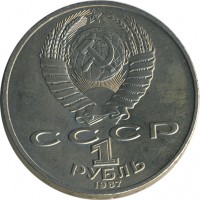 ������ � �����, ���� 1921 � 1991 / ������� 147 / ��� � 23692