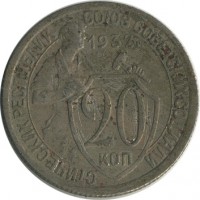 ������ � �����, ���� 1921 � 1991 / ������� 148 / ��� � 24012