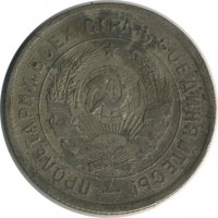 ������ � �����, ���� 1921 � 1991 / ������� 148 / ��� � 24012