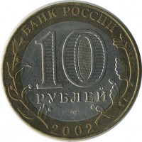 ������ � �����, ���� 1921 � 1991 / ������� 148 / ��� � 24076