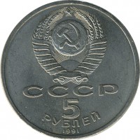 ������ � �����, ���� 1921 � 1991 / ������� 142 / ��� � 24092