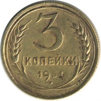 ������ � �����, ���� 1921 � 1991 / ������� 148 / ��� � 24140