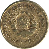 ������ � �����, ���� 1921 � 1991 / ������� 148 / ��� � 24140
