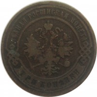 МОНЕТЫ • Россия  до 1917 / Аукцион 573(закрыт) / Код № 242476