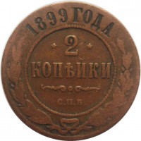      1917 /  585() /   243948