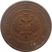 МОНЕТЫ • Россия  до 1917 / Аукцион 803(закрыт) / Код № 244252