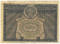 �������� ������ (����) � ������ 1917 � 1991 / ������� 60-VIP (������) / ��� � 24492