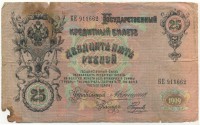 �������� ������ (����) � ������ �� 1917 / ������� 149 / ��� � 24524
