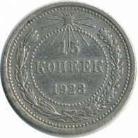 ������ � �����, ���� 1921 � 1991 / ������� 149 / ��� � 24620