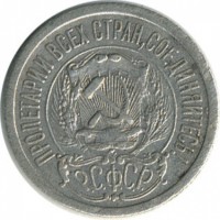 ������ � �����, ���� 1921 � 1991 / ������� 149 / ��� � 24620