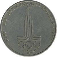 ������ � �����, ���� 1921 � 1991 / ������� 149 / ��� � 24700
