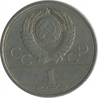 ������ � �����, ���� 1921 � 1991 / ������� 149 / ��� � 24700