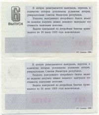 ���������, �������, �����, ��������� / ������� 150 / ��� � 24940
