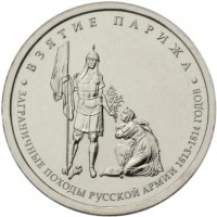 МОНЕТЫ • Россия , после 1991 / Аукцион 775 / Код № 249500