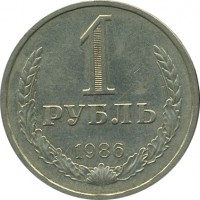 ������ � �����, ���� 1921 � 1991 / ������� 151 / ��� � 25004