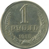 ������ � �����, ���� 1921 � 1991 / ������� 151 / ��� � 25020
