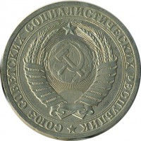 ������ � �����, ���� 1921 � 1991 / ������� 151 / ��� � 25020
