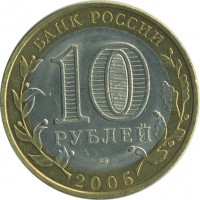 ������ � �����, ���� 1921 � 1991 / ������� 148 / ��� � 25100