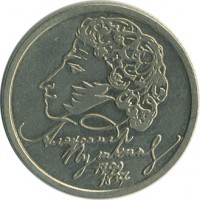 ������ � �����, ���� 1921 � 1991 / ������� 148 / ��� � 25116